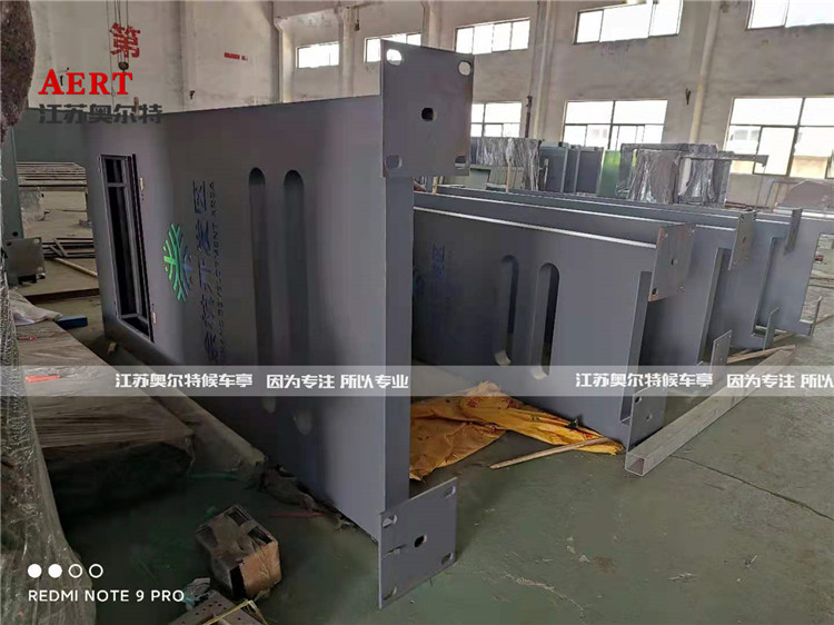 �㽭�ຼ���܈�վ����վ�_���a(ch��n)����