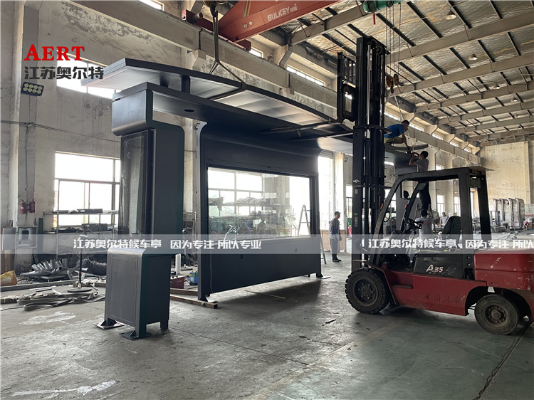 �㽭�ຼ���܈�վ����վ�_���a(ch��n)����