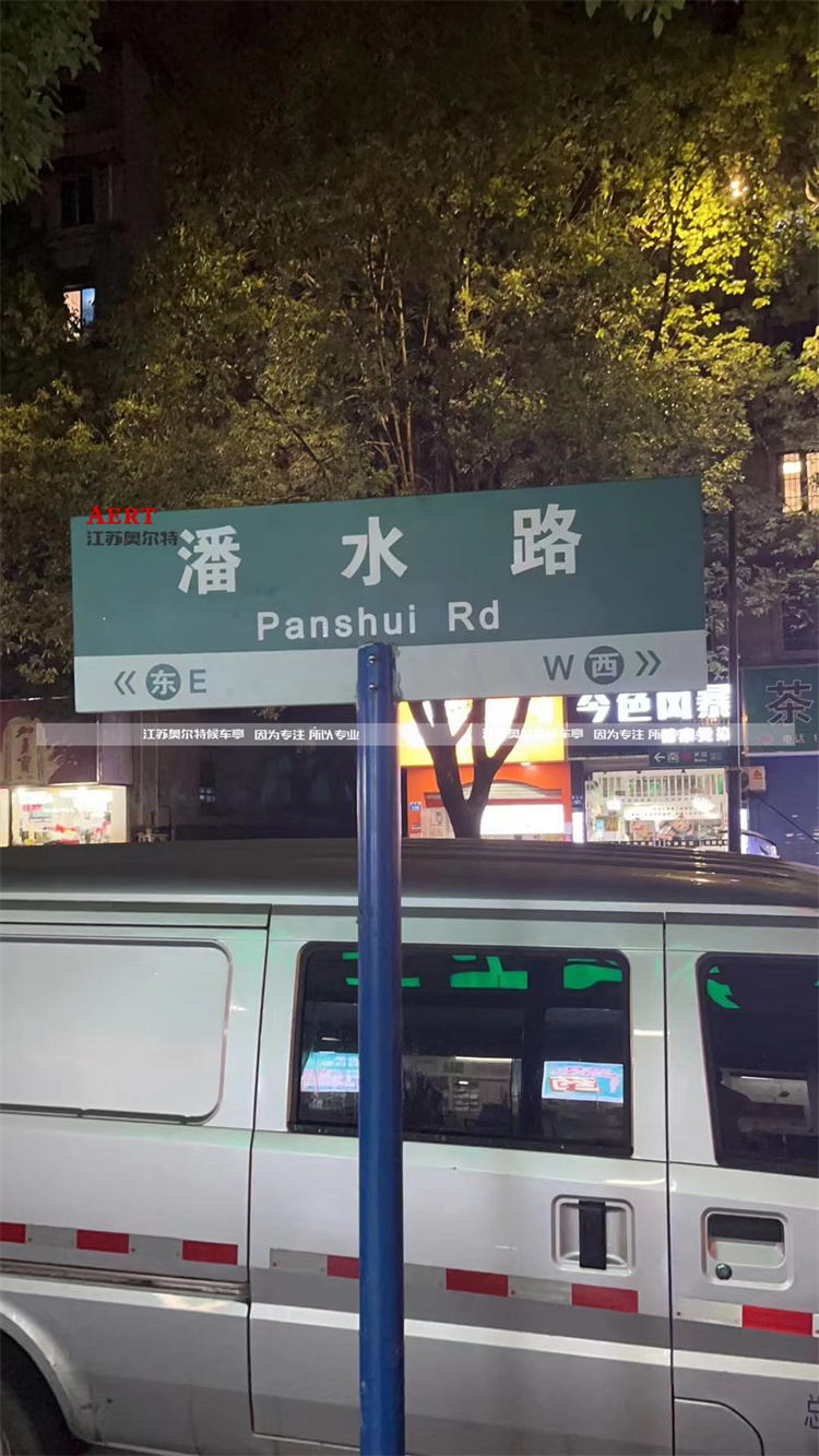 ����·������a(ch��n)����