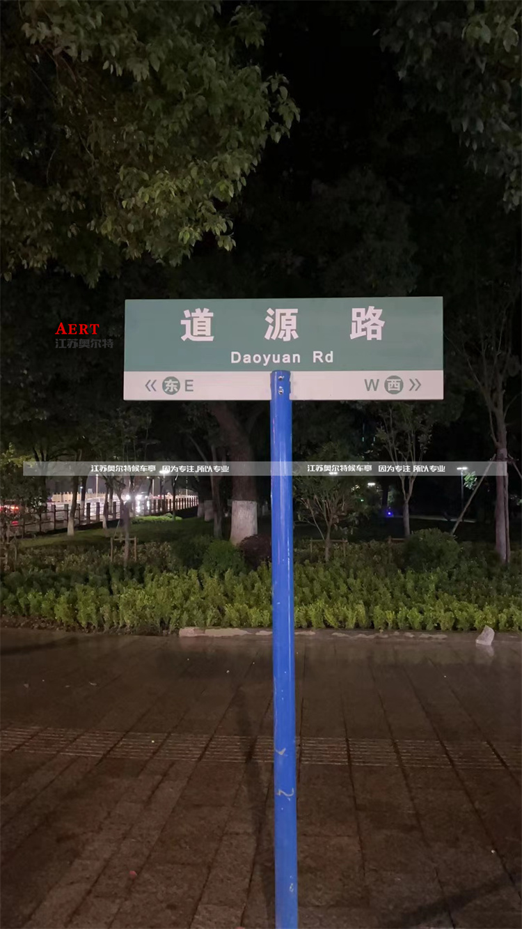 ����·������a(ch��n)����