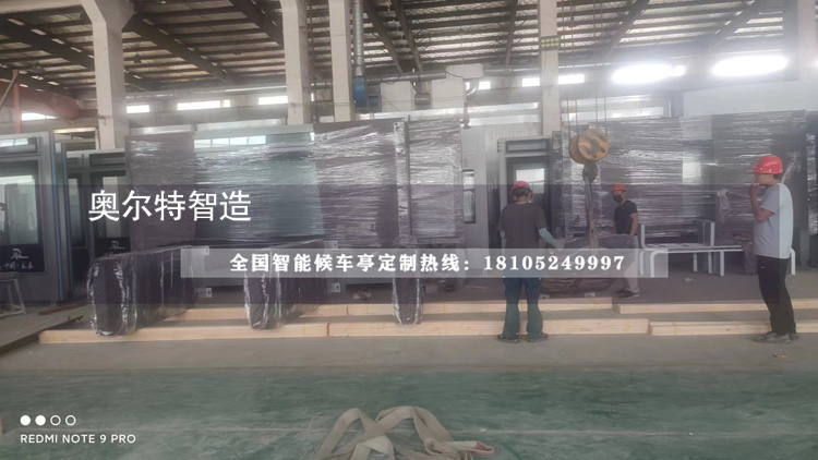  �ӱ����܏V��C(j��)������(zh��n)�f��·�Ƹ����(xi��ng)Ŀ