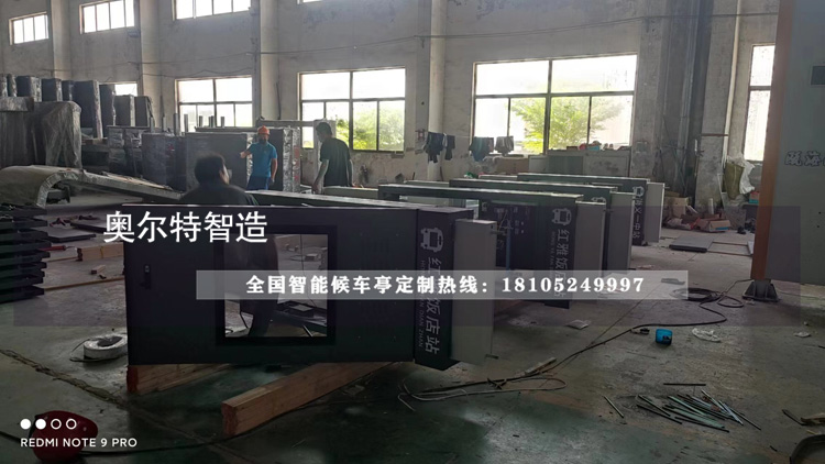  �ӱ����܏V��C(j��)������(zh��n)�f��·�Ƹ����(xi��ng)Ŀ