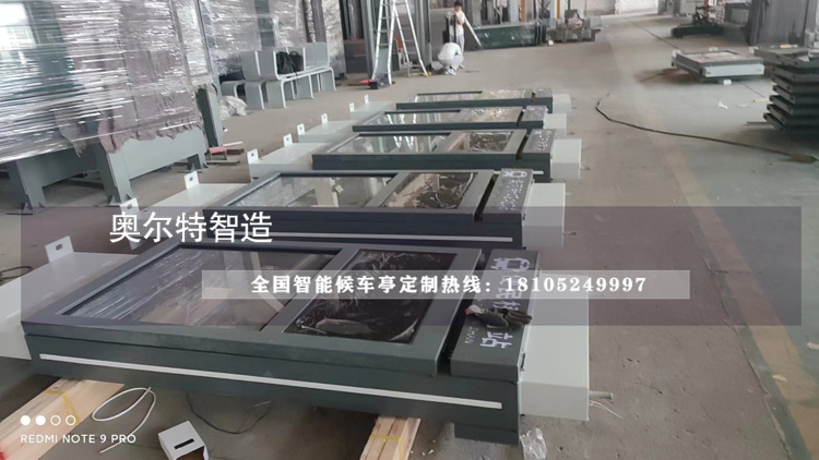  �ӱ����܏V��C(j��)������(zh��n)�f��·�Ƹ����(xi��ng)Ŀ