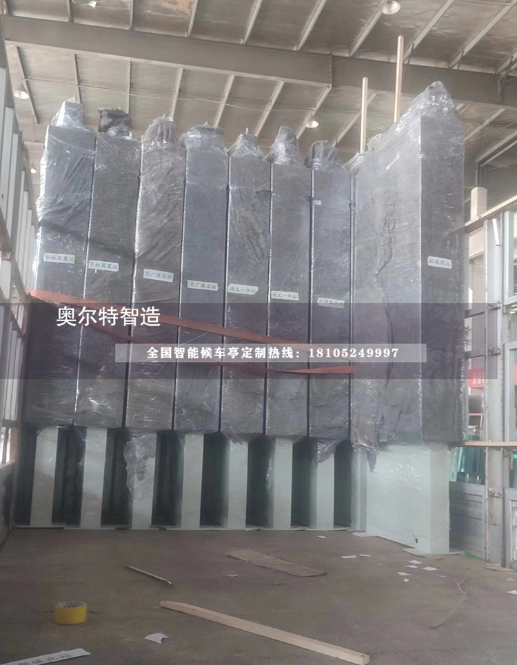  �ӱ����܏V��C(j��)������(zh��n)�f��·�Ƹ����(xi��ng)Ŀ