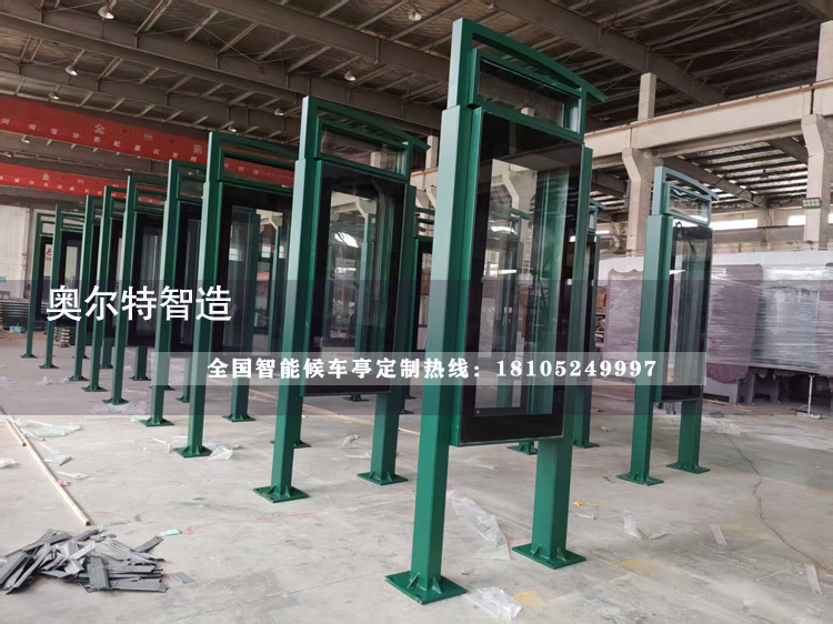 ���ݹ���վ�_���a(ch��n)�b܇����