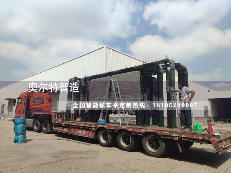 �㽭�������ܹ���վ�_���a(ch��n)����