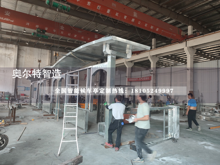 �������ƹ���վ�_(t��i)���a(ch��n)����