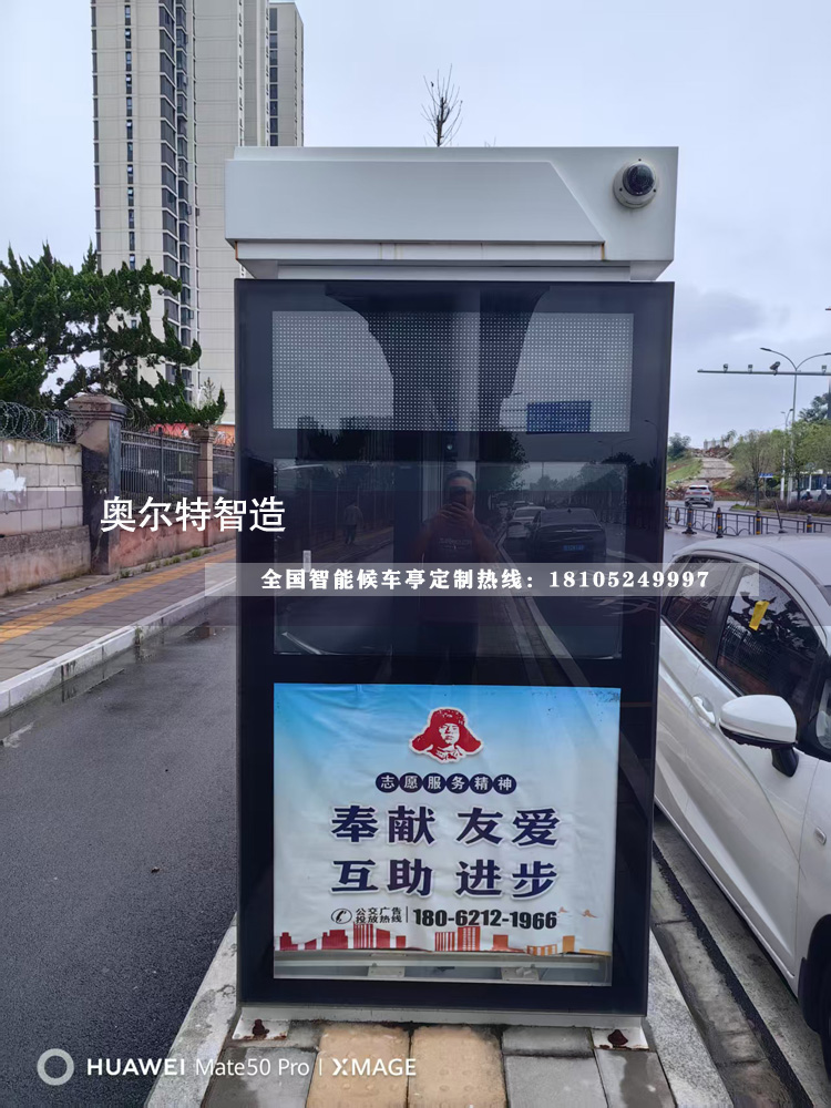 �������ƹ���վ�_(t��i)���a(ch��n)����