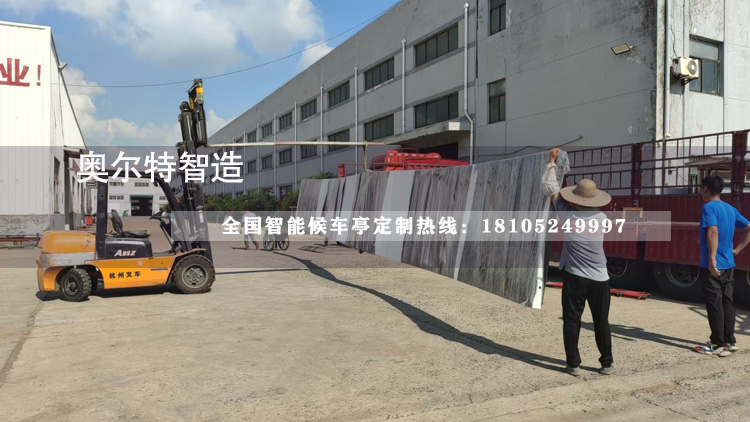 �������ƹ���վ�_(t��i)���a(ch��n)����