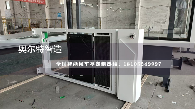 �������ƹ���վ�_(t��i)���a(ch��n)����