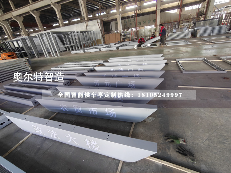 ����Ӱ��p�۞��ǻ۹���վ�_���a(ch��n)����