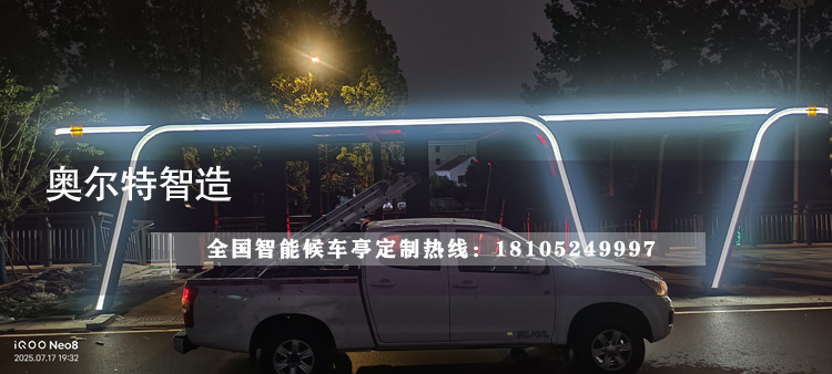 ʒɽ�ȼ���Ϣͤ�ӹ�����