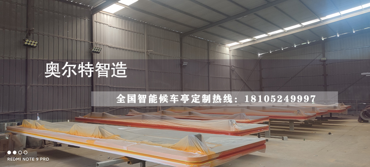 �V�|�������ܹ���վ�_(t��i)��N�������a(ch��n)����