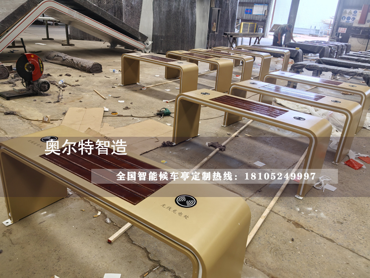 ɽ�������ǻ۹���վ�_���Ƽӹ���������