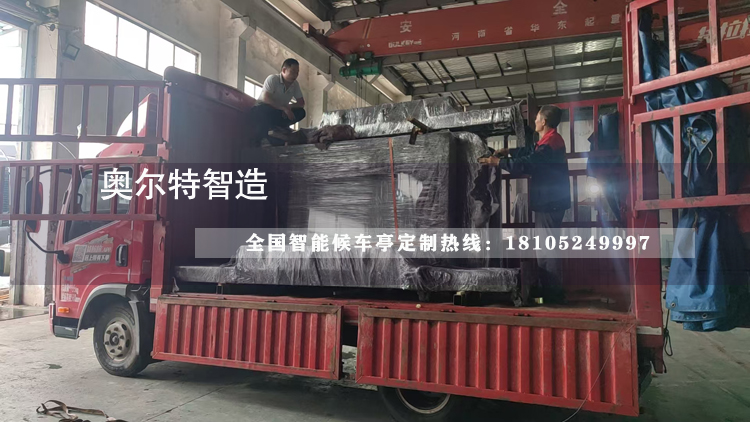 ɽ���x���l(xi��ng)�(zh��n)���վ�_(t��i)�ӹ�����