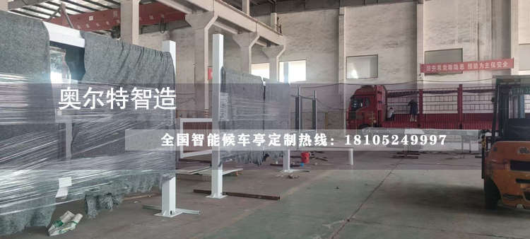 �½��������ƿ��վ�_�ӹ�����