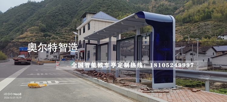 �㽭������ܹ���վ�_(t��i)�ӹ�����