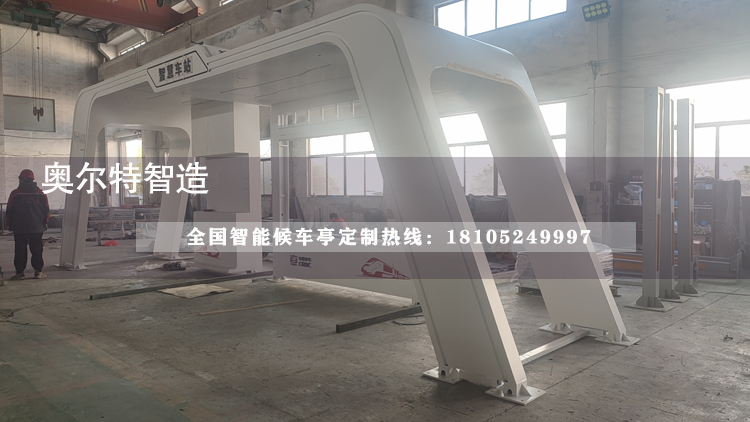 ���K�Ͼ��p�۞�����վ�_���a(ch��n)��������