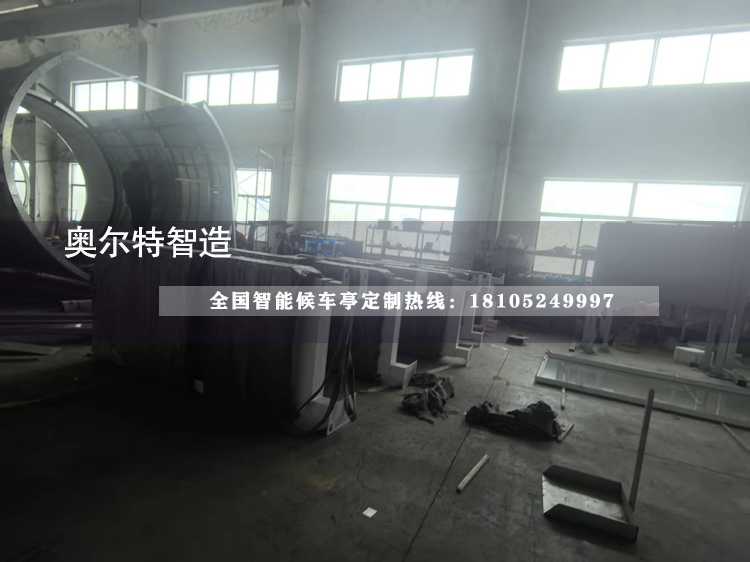 �Ĵ��V�����ܹ���վ�_(t��i)վͤ���a(ch��n)��������