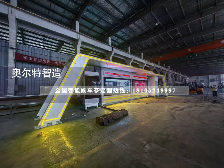 �Ĵ��V�����ܹ���վ�_(t��i)վͤ���a(ch��n)��������