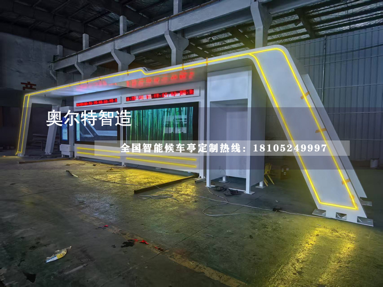 �Ĵ��V�����ܹ���վ�_(t��i)վͤ���a(ch��n)��������