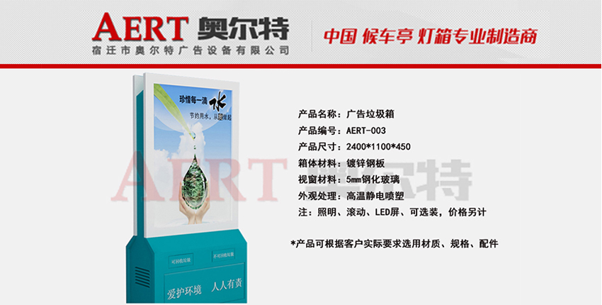 �V��������AERT-03