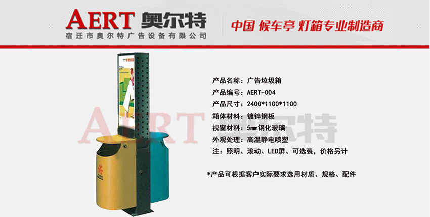 �V��������AERT-04