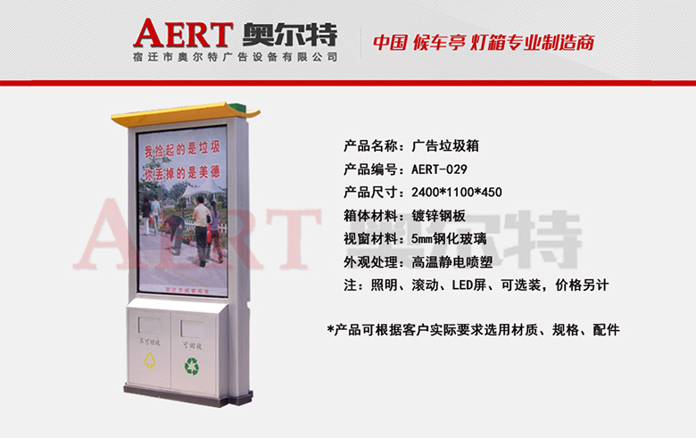 �V��������AERT-029