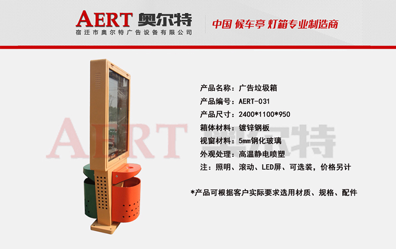 �V��������AERT-031