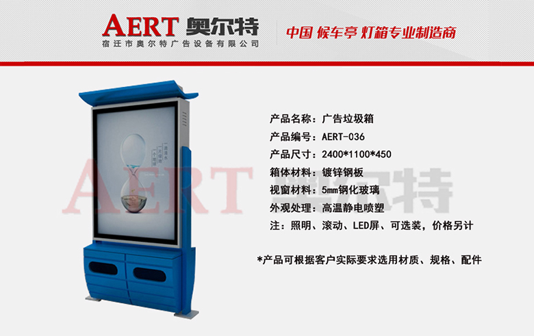 �V��������AERT-036