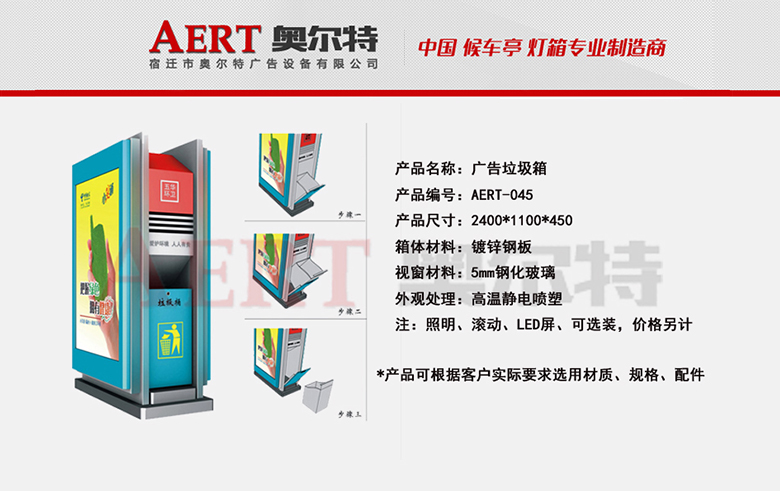 �V��������AERT-045