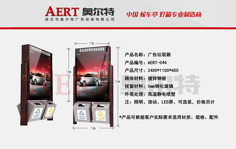 �V��������AERT-046