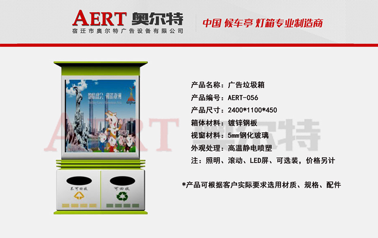 �V��������AERT-056