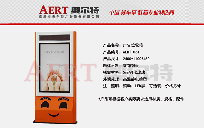 �V��������AERT-061