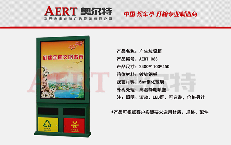 �V��������AERT-063