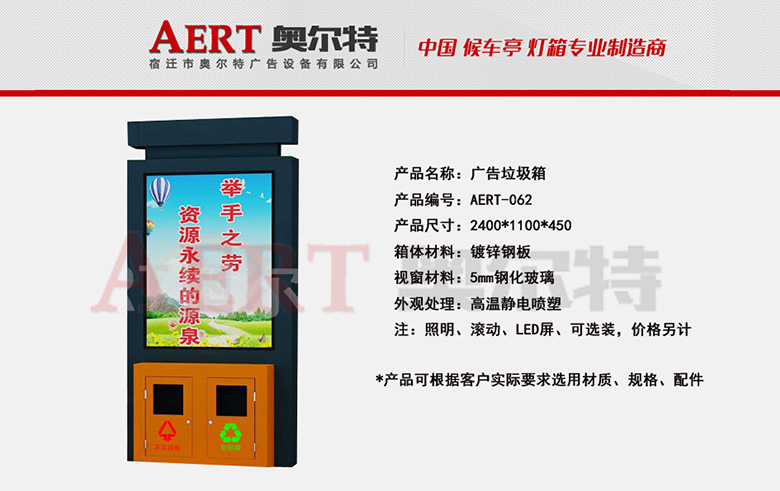 �V��������AERT-062