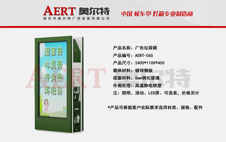 �V��������AERT-065