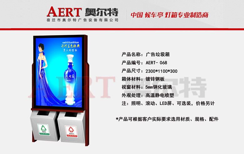 �V��������AERT-068