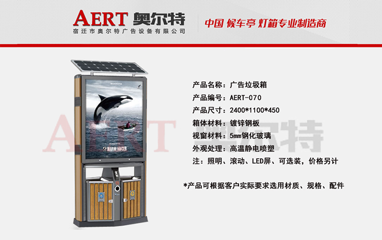 �V��������AERT-070