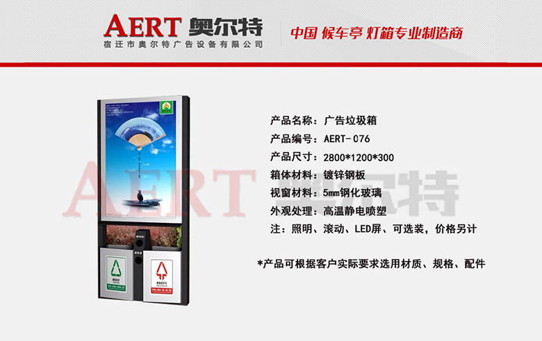 �V��������AERT-076