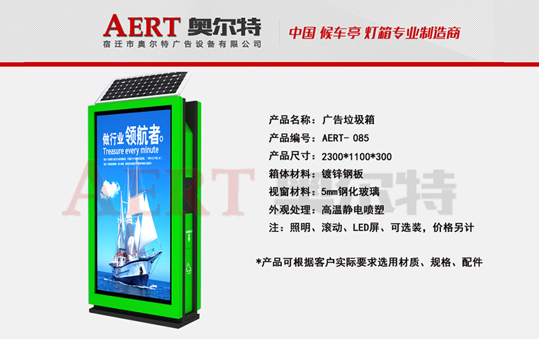 �V��������AERT-085