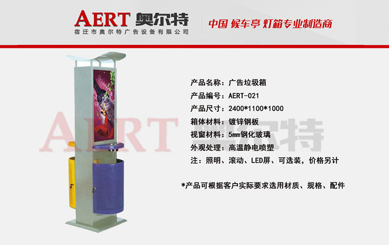 �V��������AERT-021