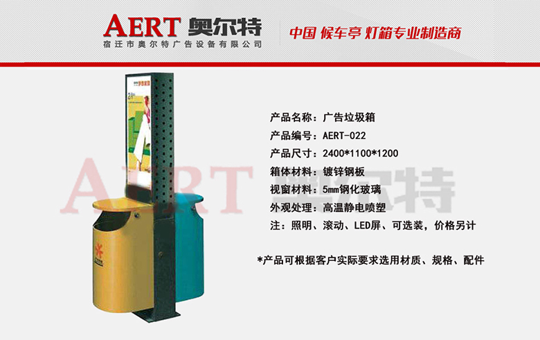 �V��������AERT-022