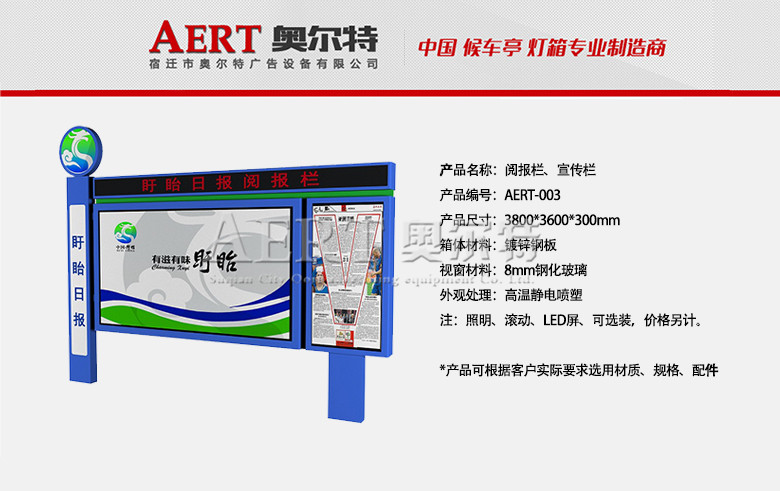 醈����������AERT-003