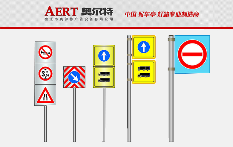 ��ͨ��־��AERT-01