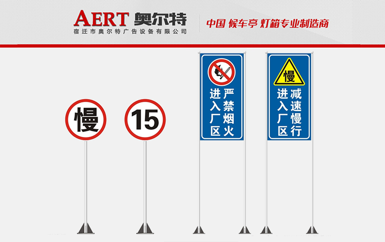 ��ͨ��־��AERT-07