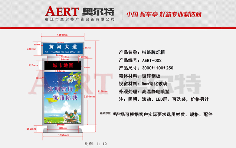 ·���Ɵ���AERT-02