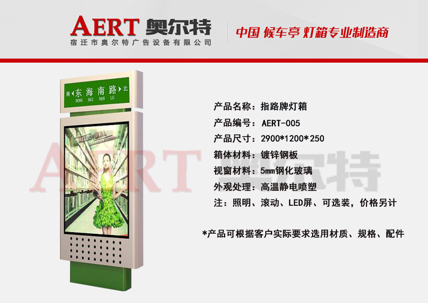 ·���Ɵ���AERT-05