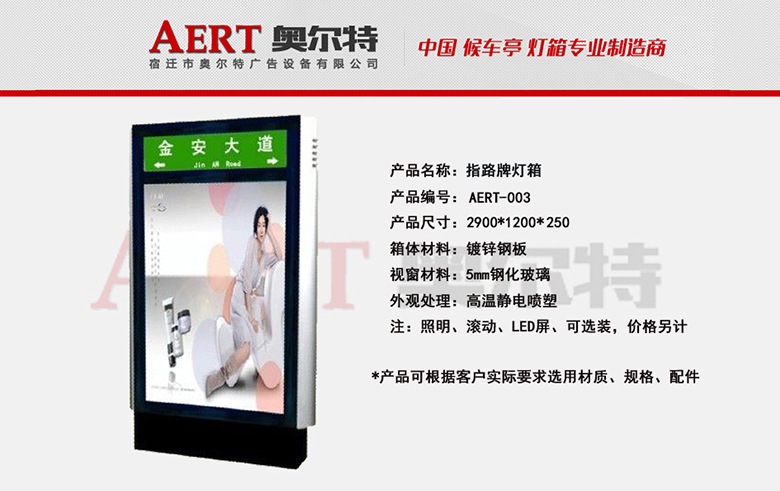 ·���Ɵ���AERT-03