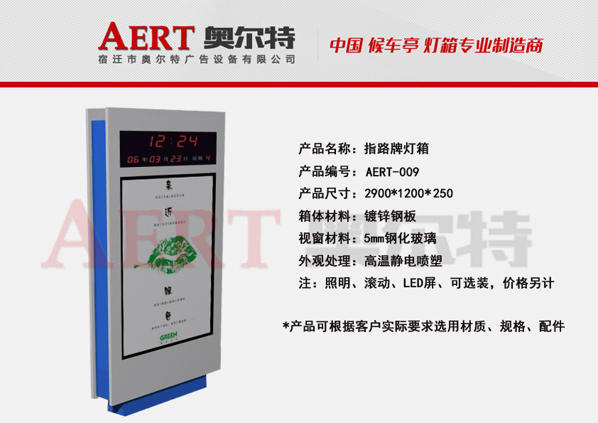 ·���Ɵ���AERT-09